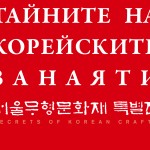 FIN_leaflet_low resol-1