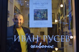 Художникът Иван Русев