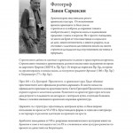 INFO_ARCHITECTURE_ZAVEN.indd
