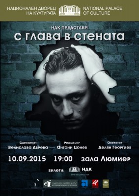 Poster_Batashov