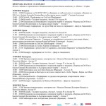 Programa_DA Fest_2015-1