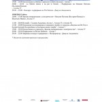 Programa_DA Fest_2015-2