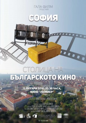 sofia_100_web