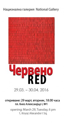 pokanaEL_red (1)