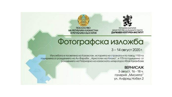 cover kazahstan